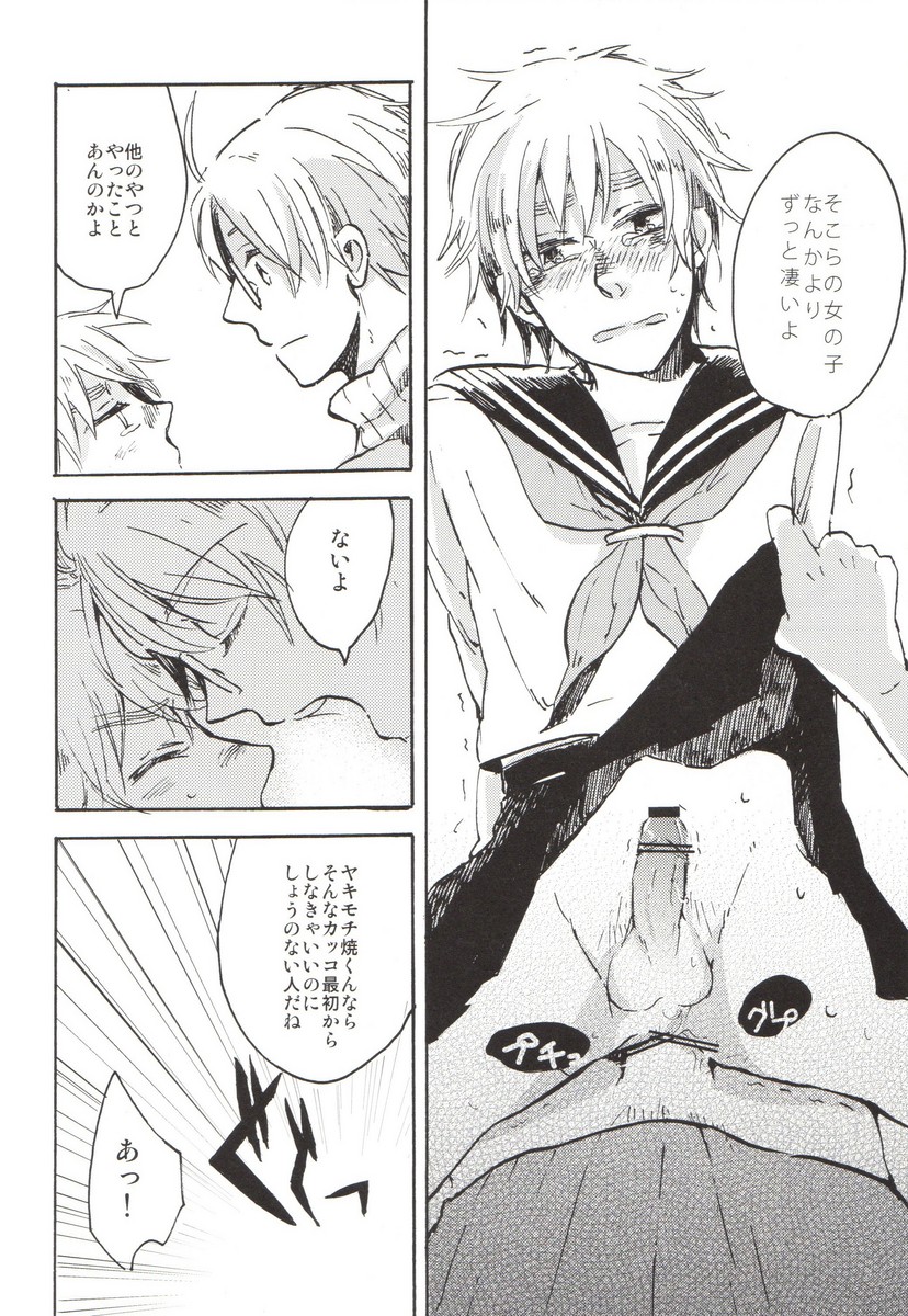 [GOMADANGO (Takeichi)] feminine (Hetalia: Axis Powers) page 21 full