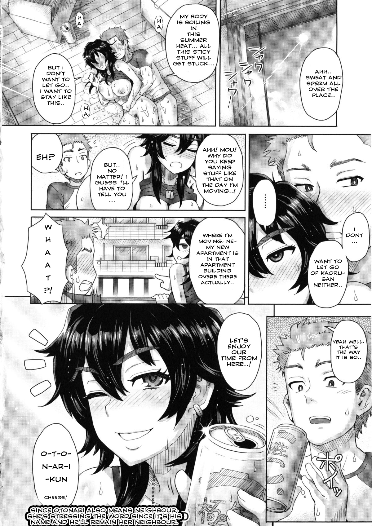 [Itou Eight] The Situation with the Young Girl Next Door Moving in [English] page 16 full