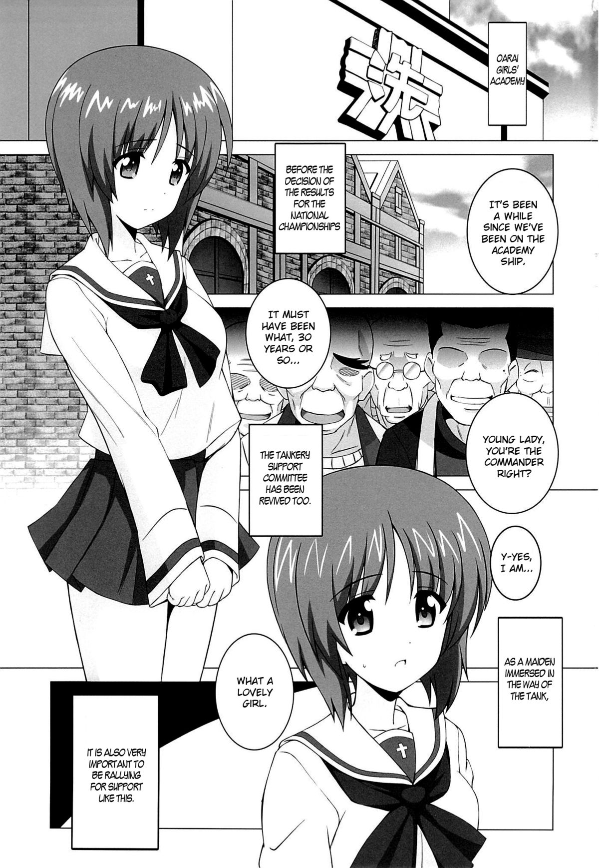 (COMIC1☆7) [Kossori Kakure Dokoro (Island)] R-ANKOH! (Girls und Panzer) [English] [EHCove] page 2 full