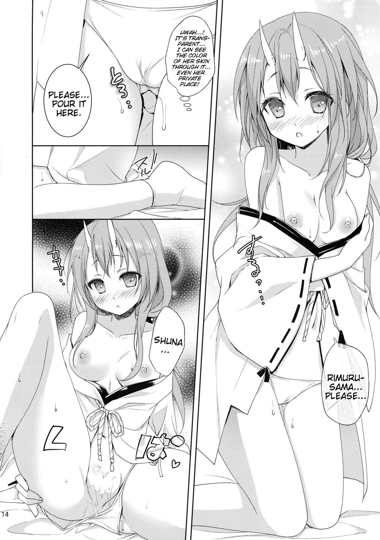 (C95) [KOKIKKO (Sesena Yau)] Shuna wa Rimuru-sama no Kodomo ga Hoshi no desu! | Shuna wants Rimuru-sama's children! (Tensei Shitara Slime datta Ken) [English] [EHCove] page 14 full