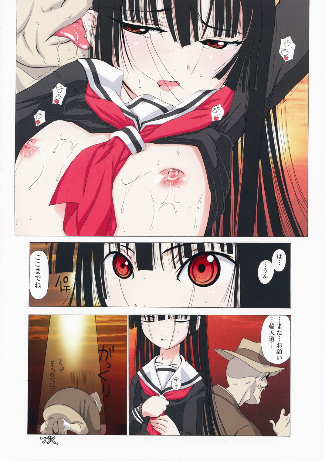 (C75) [MünchenGraph (Kita Kaduki)] atoha anata gaki meru koto (Jigoku Shoujo) page 9 full