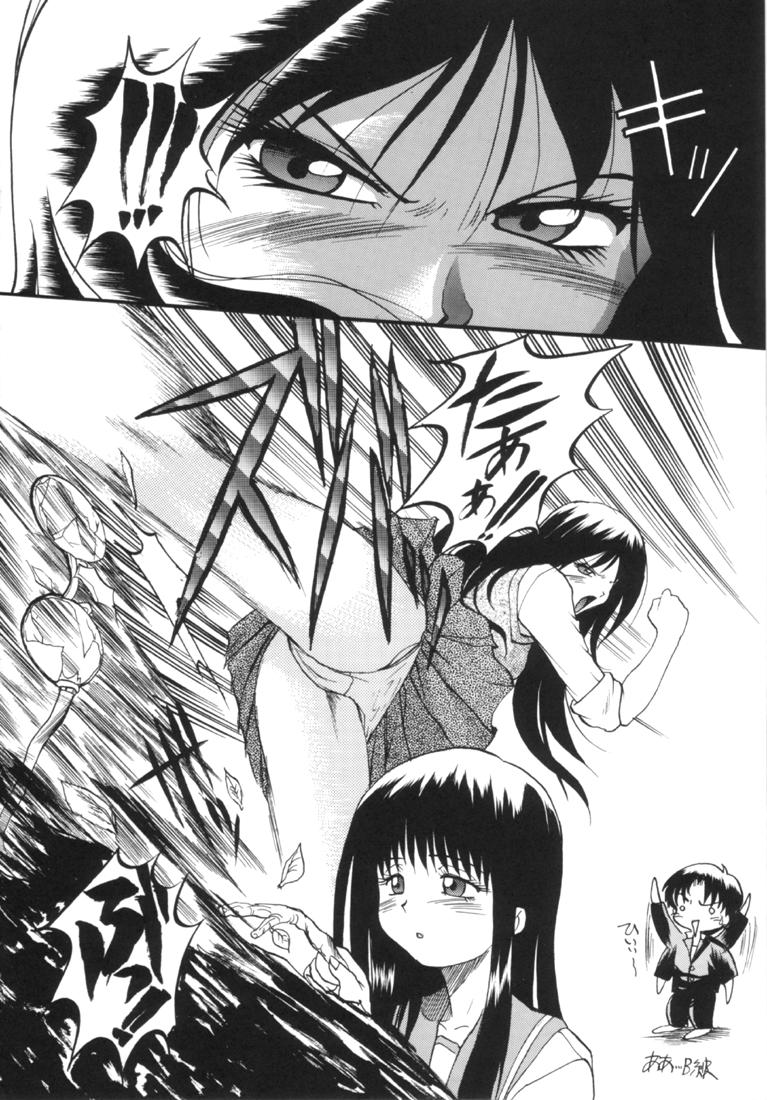 (C54) [Akahira Kirin (Akahira Kirin)] Ayaka ni Ayakatte (To Heart) page 7 full