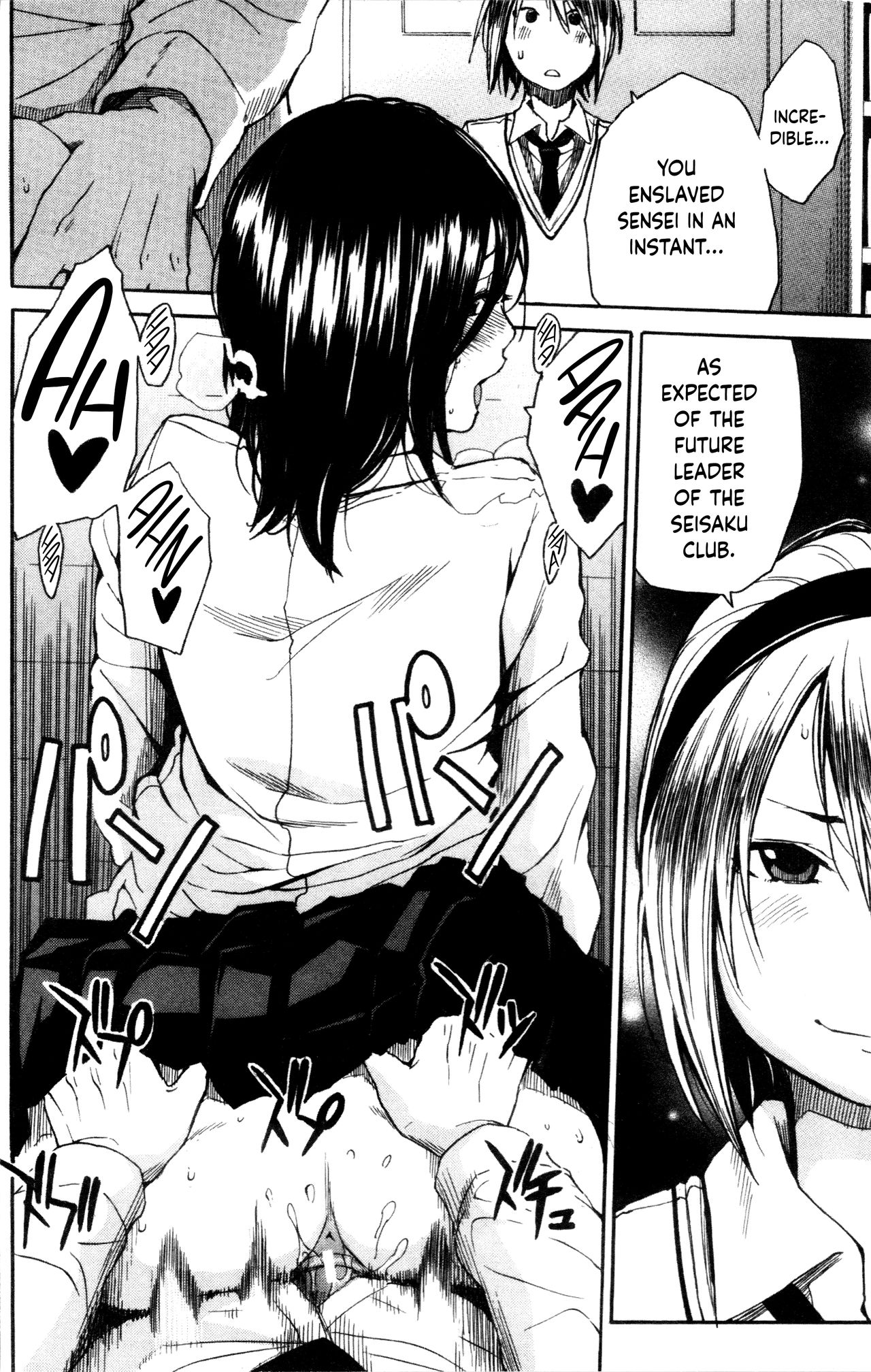 [Chiyou Yoyuchi] Youkoso Seisakubu!! -Kakohen- (Uzuku Karada, Kaihatsu wa Omocha de) [English] {Hennojin} page 34 full