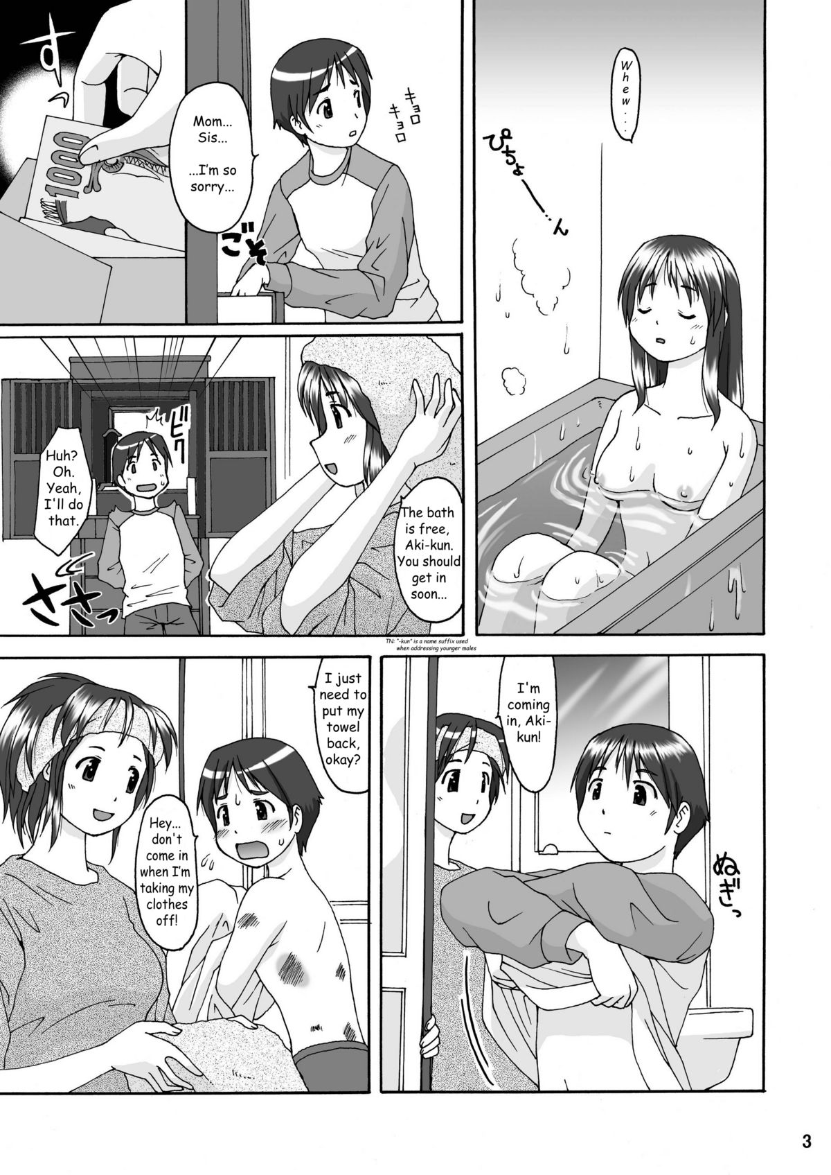 (C70) [Aa, Warera Katou Hayabusa Sentoutai (Katou)] Love Belly [English] page 3 full