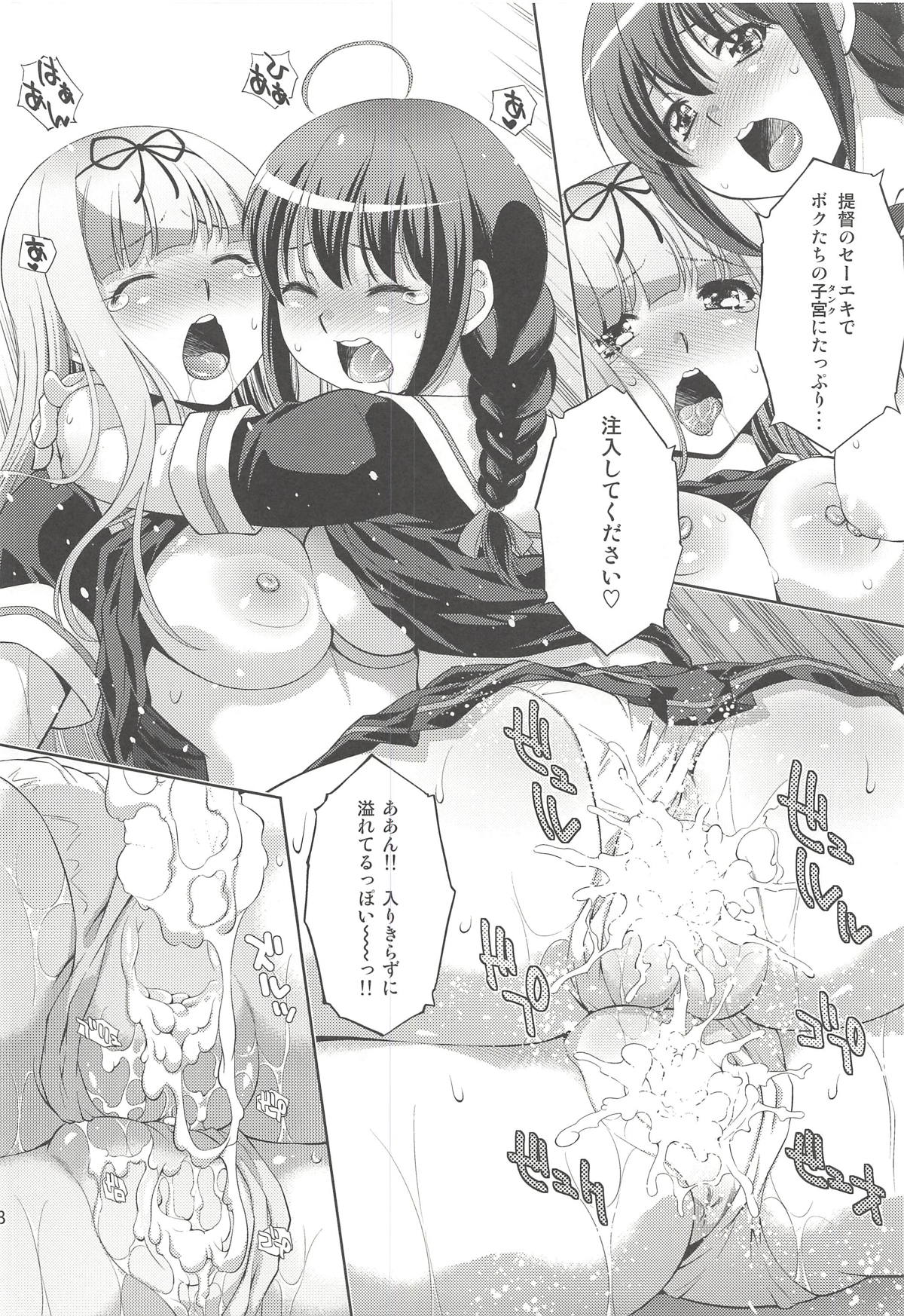 (COMIC1☆8) [Studio Wallaby (Yuzu Syrup)] Teitoku no Yaritai Houdai (Kantai Collection -KanColle-) page 7 full