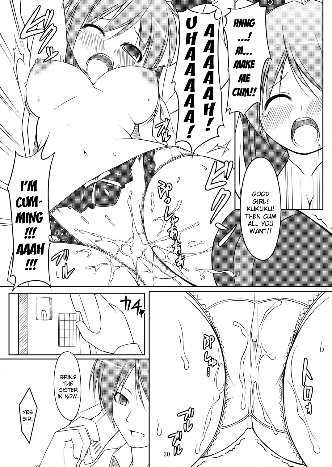 [Art Jam (osm, Mitsumaro)] 24 Hour Electric Massage ~Hours 1-3~ [English] [Kizlan] page 56 full