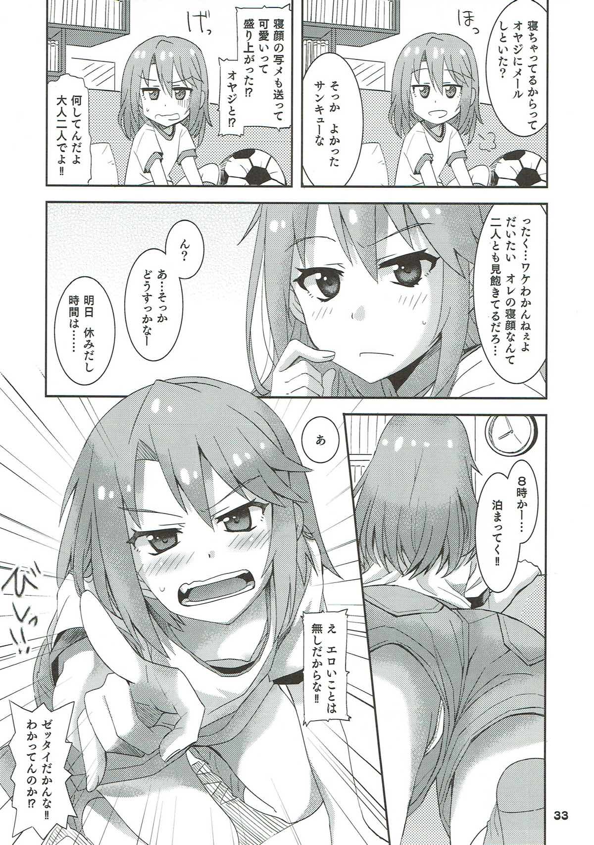 (C93) [Nekousa Pudding (Ra-men)] COOL Soushuuhen COOL SSH(Double Super Ecchi)! (THE IDOLM@STER CINDERELLA GIRLS) page 32 full