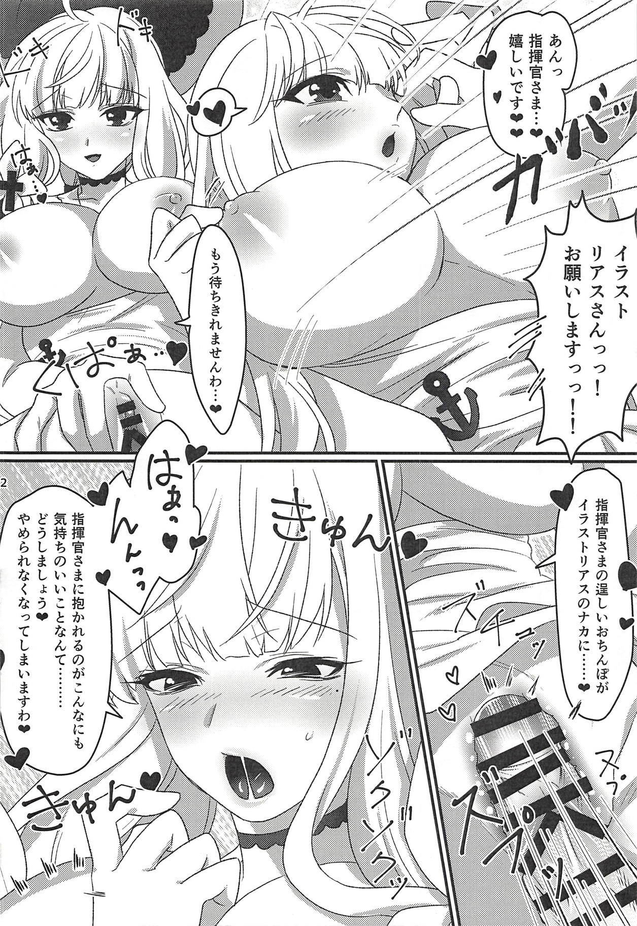 (AzuLan Musou 2) [my_darling (Maida Rin)] Royal Days! (Azur Lane) page 13 full