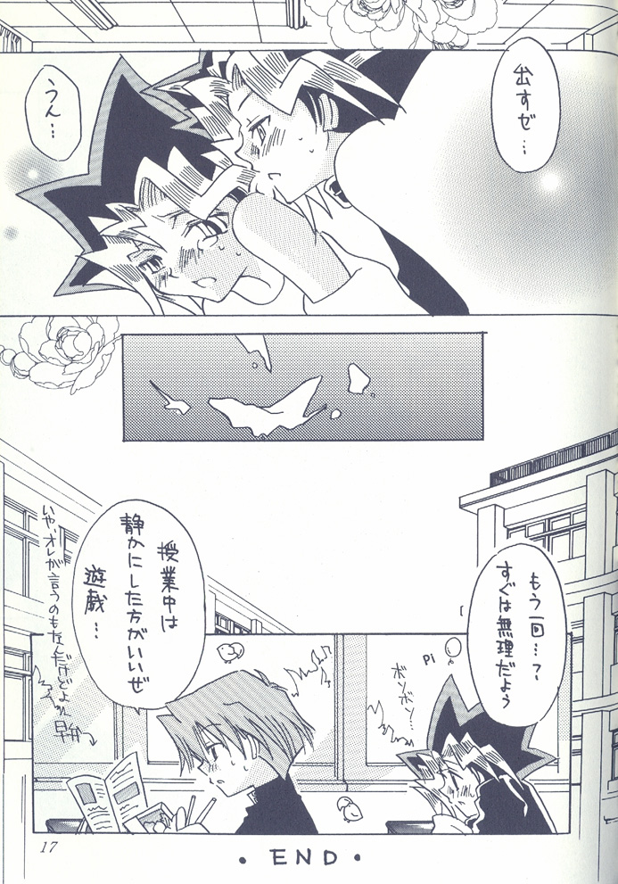 [White Rabbit (Inabai Mari)] ONE (Yu-Gi-Oh!) page 11 full