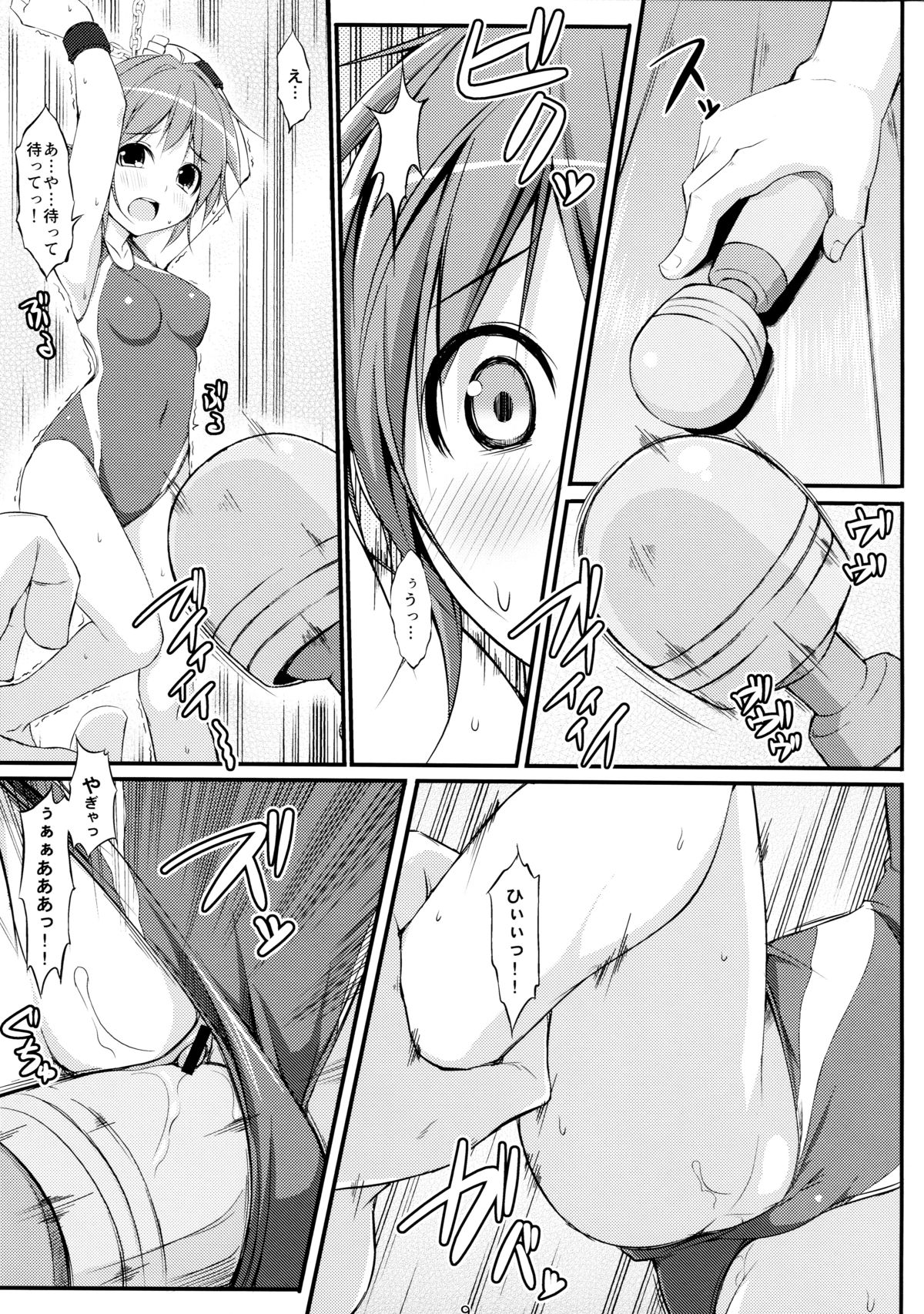 (C83) [Art Jam (osm, Mitsumaro)] DenMan 24ji ~7jikanme~ page 9 full