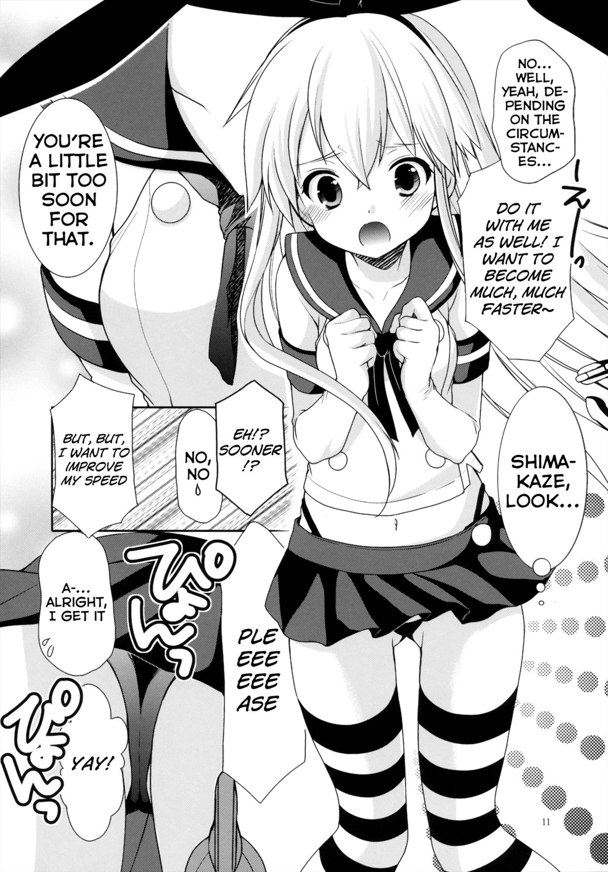 (CT22) [Singleton (Azuma Yuki)] Simakore (Kantai Collection -KanColle-) [English] [Facedesk] page 12 full