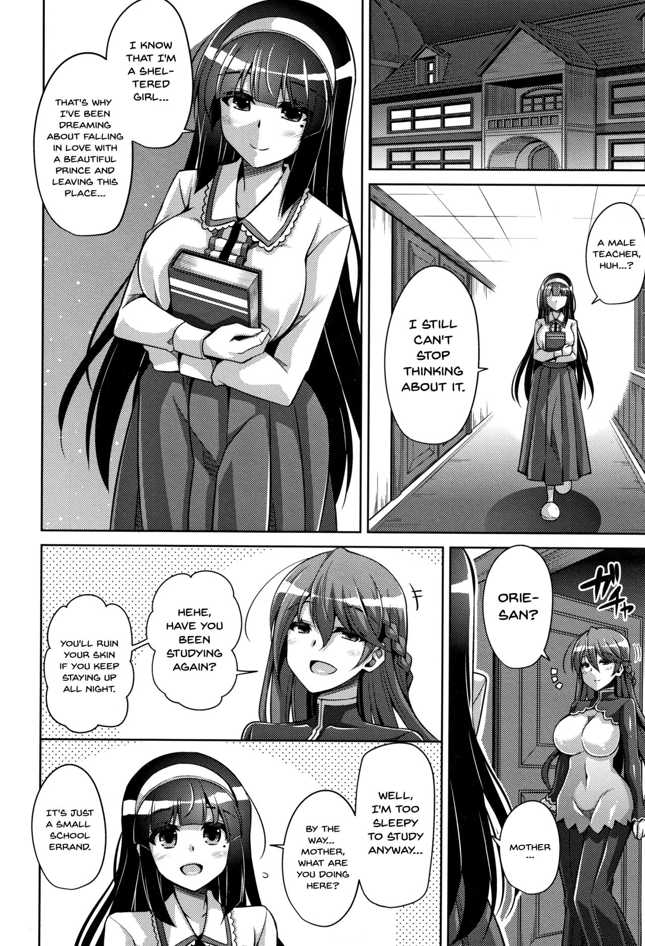 [Nikusoukyuu.] Hakoniwa ni Saku Mesu no Hana | women like flowers growing from the-garden Ch. 0-8 [English] {Doujins.com} page 47 full