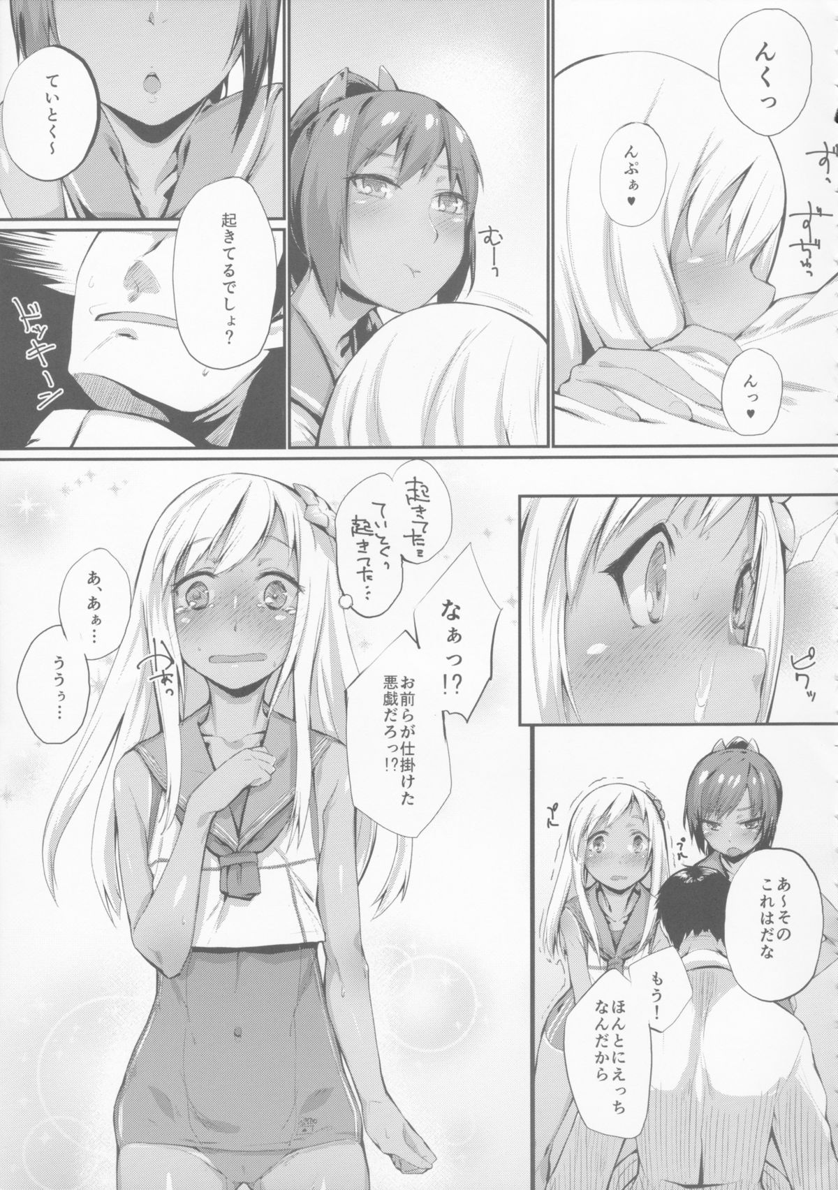 (COMIC1☆9) [Karuwani (Rama)] Teitoku Shitsumushitsu, Taisen Shoukai (Kantai Collection -KanColle-) page 11 full