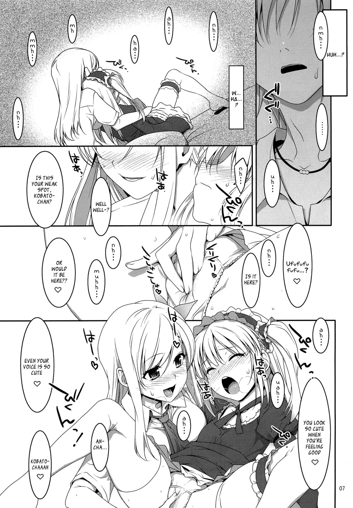 (C80) [TIES (Takei Ooki)] Hatoniku! (Boku wa Tomodachi ga Sukunai) [English] [EHCove] page 6 full