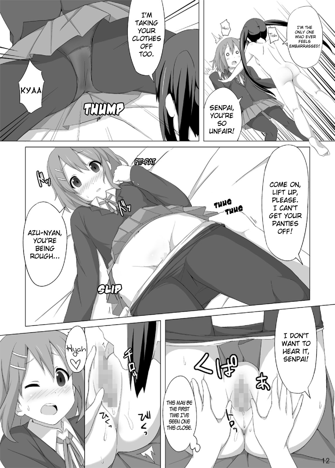 [Koterabyte (Kotera)] YUI × AZUSA (K-ON!) [English] =TV= [Digital] page 14 full