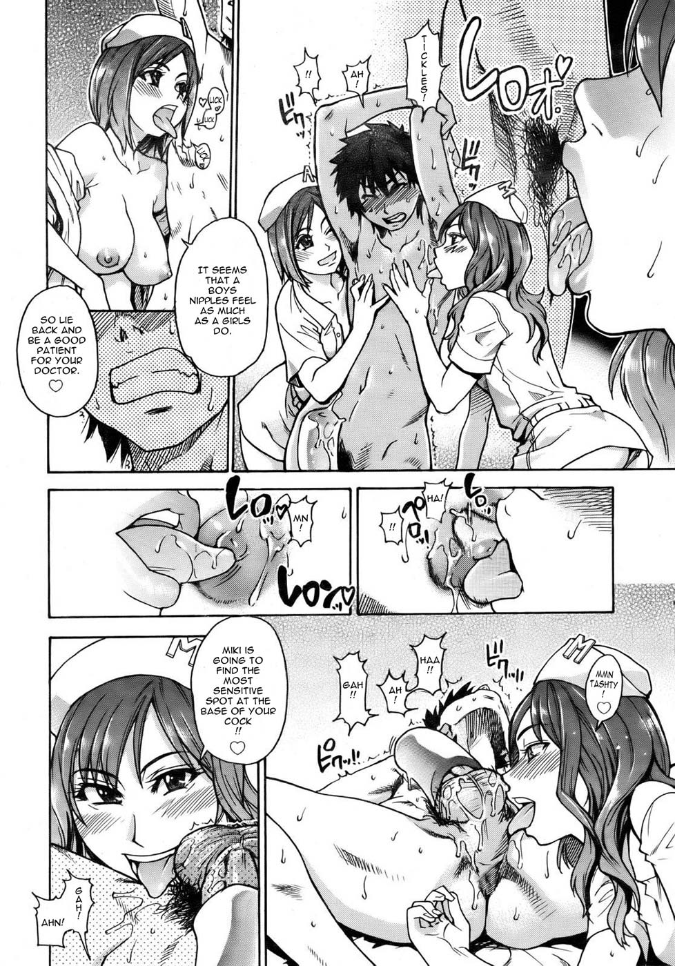 [Shiwasu no Okina] The Musume Sex Building (uncensored) [ENG] page 10 full