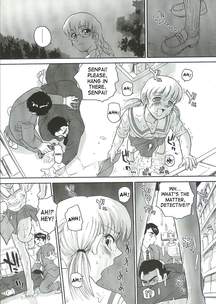 (C68) [Behind Moon (Q)] Dulce Report 6 [English] [SaHa] page 14 full