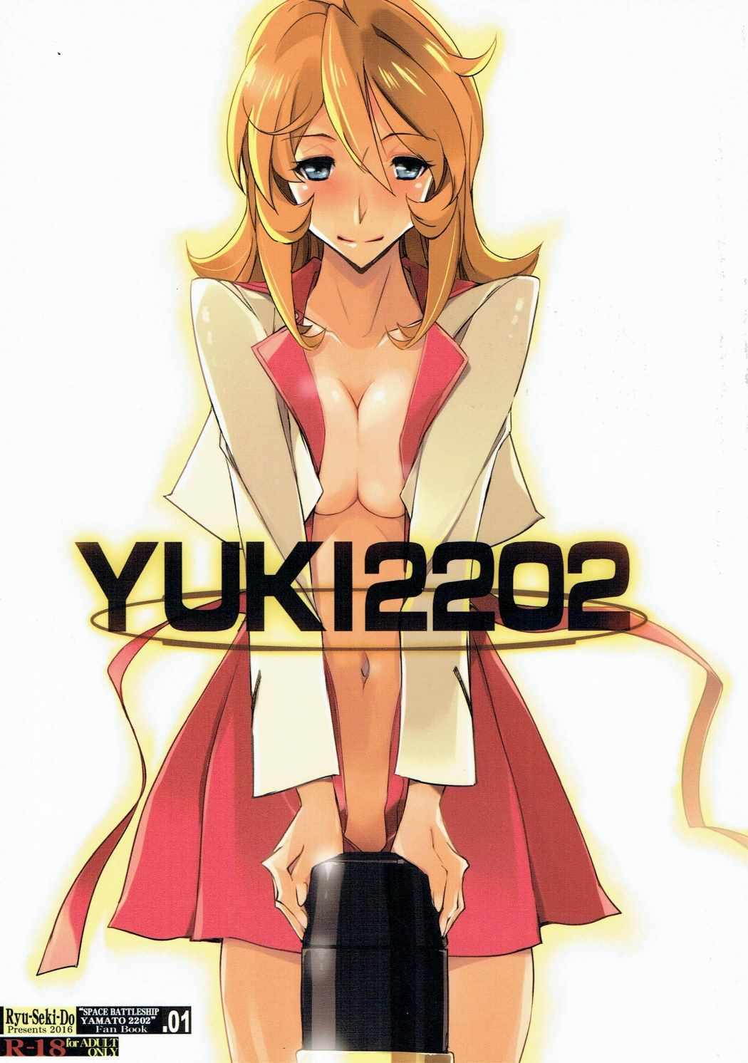 [RYU-SEKI-DO (Nagare Hyo-go)] YUKI2202 (Space Battleship Yamato 2202: Warriors of Love) page 1 full