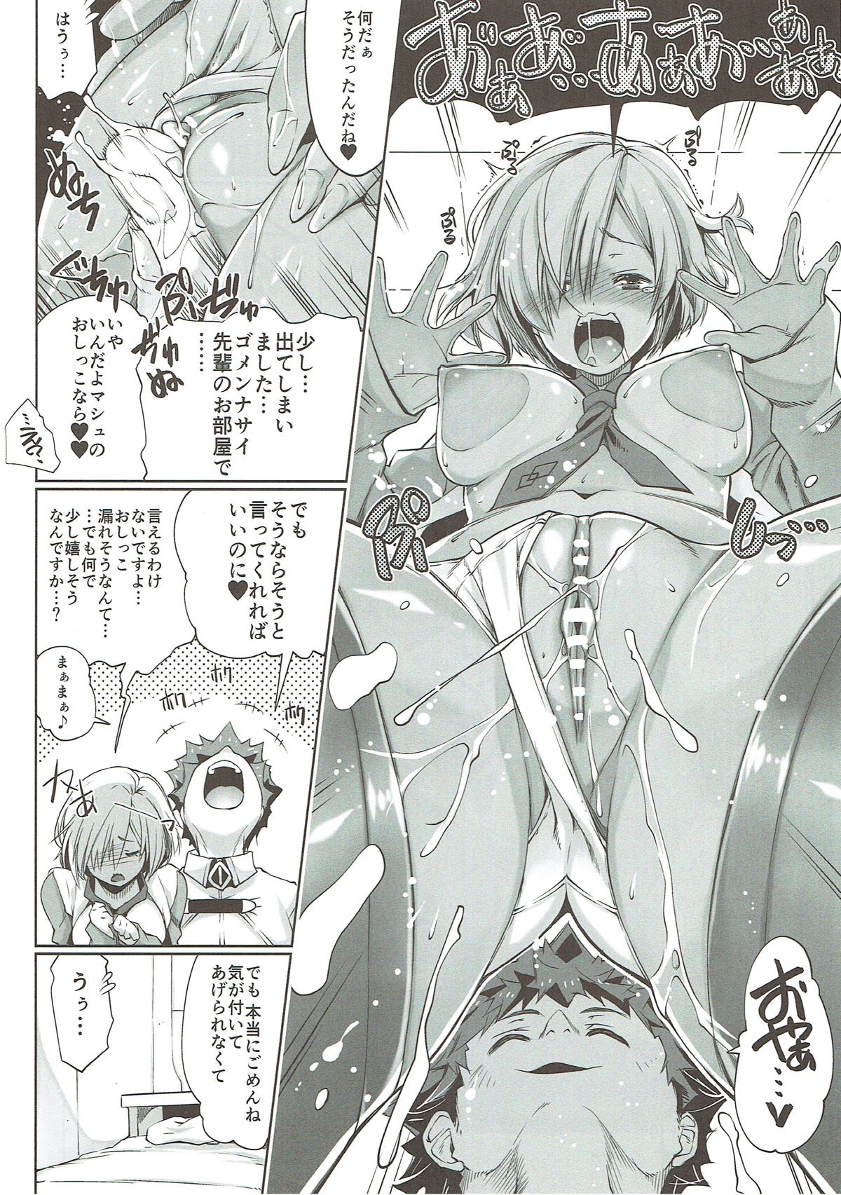 (SC2018 Spring) [Z-TABUKURONEKO HOUSE (Gyonikun)] Oshikko Shiteyo! Masshu Mash (Fate/Grand Order) page 3 full