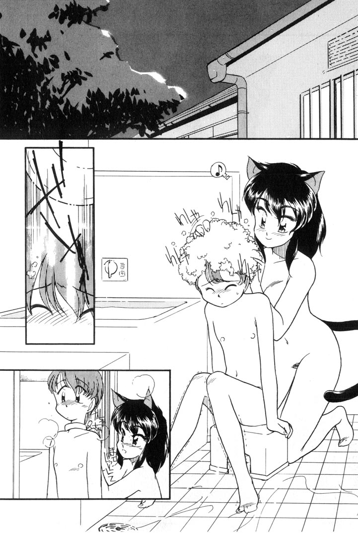 [Kima Azusa] Yuugure ni Sanpo page 28 full