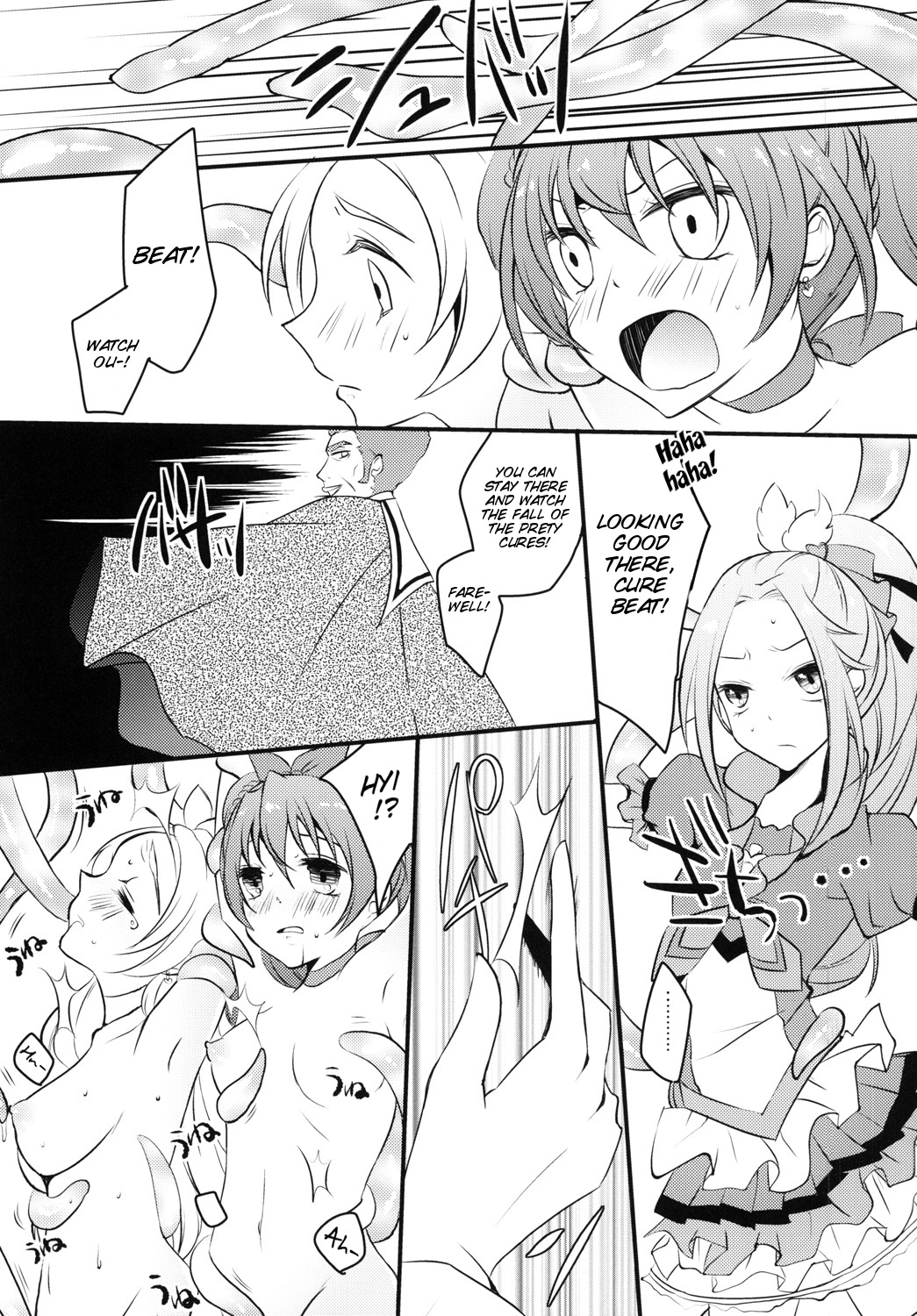 [liz project (Miyamoto Liz)] HONEY POT (Suite PreCure) [English] [SMDC] [Digital] page 7 full