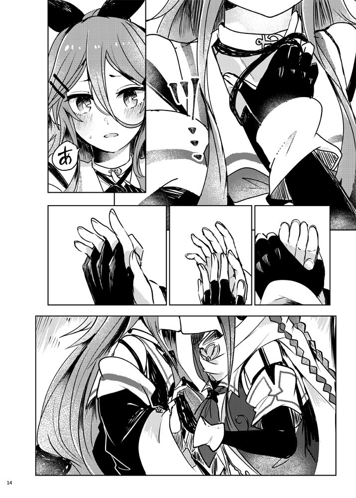[Sonna Kanji de Heiankyou (Itomugi-kun)] Futari no Himitsu (Kantai Collection -KanColle-) [Digital] page 17 full