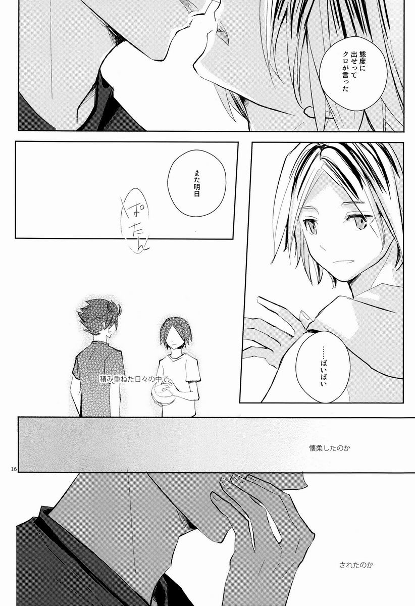(IDLING ATTACKER) [Octo (Hachi)] Kawaii Neko no Tenazukekata (Haikyuu!!) page 15 full