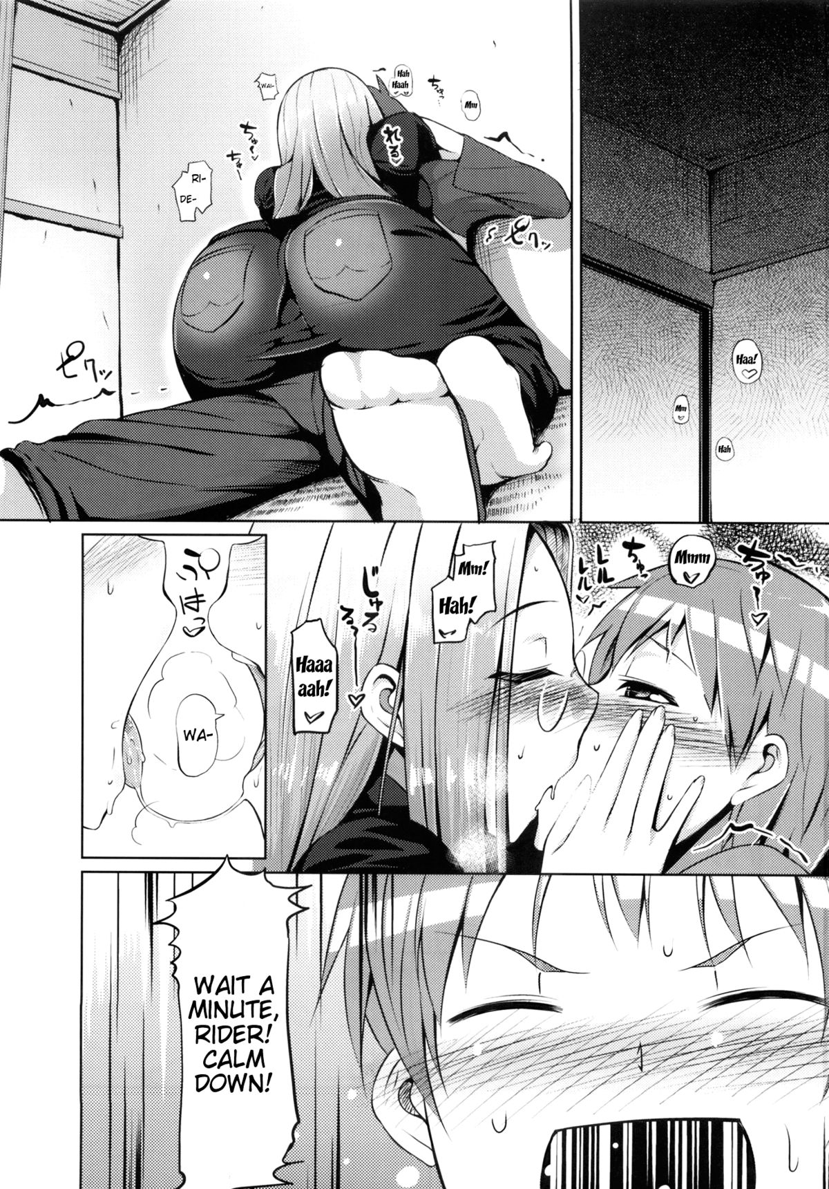 (C83) [B.B.T.T. (Yamamoto Zenzen)] RIDER:BEYOND ECLIPSE (Fate/hollow ataraxia) [English] [Trinity Translations Team] page 2 full