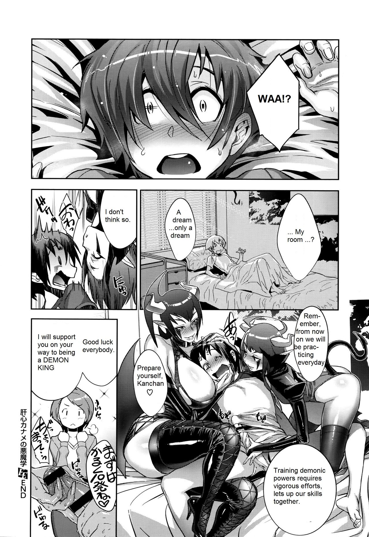 [Koyanagi Royal] Kanjin Kaname no Akuma Gaku | Critical Kaname Demonology (COMIC ExE 01) [English] [person1989] page 37 full