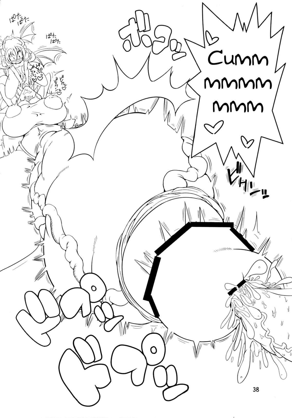 (C80) [Ratio1 (Ponhosikotu)] Vampires! (Darkstalkers) [English] [_ragdoll] page 38 full