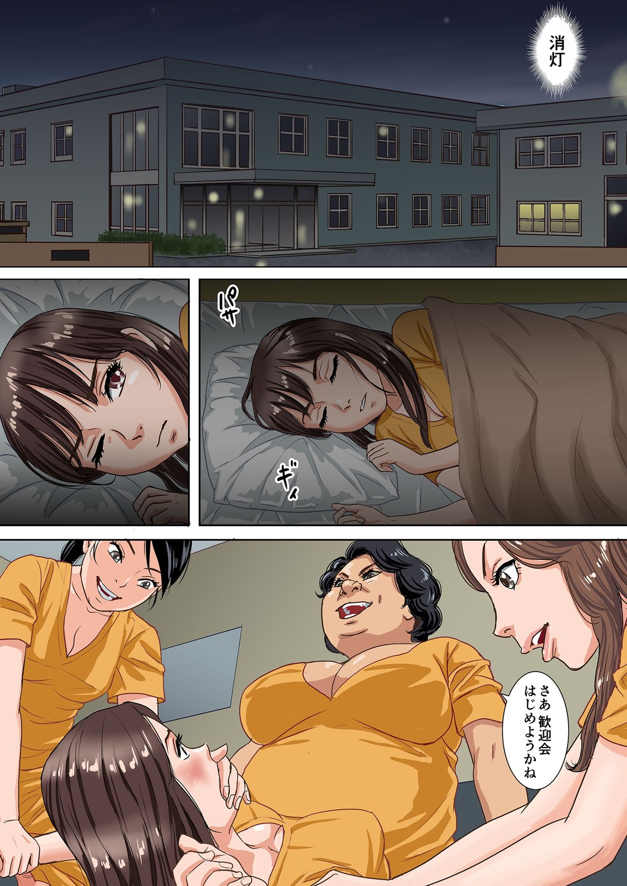 [Ougi Production] Newhalf Prisoner page 33 full