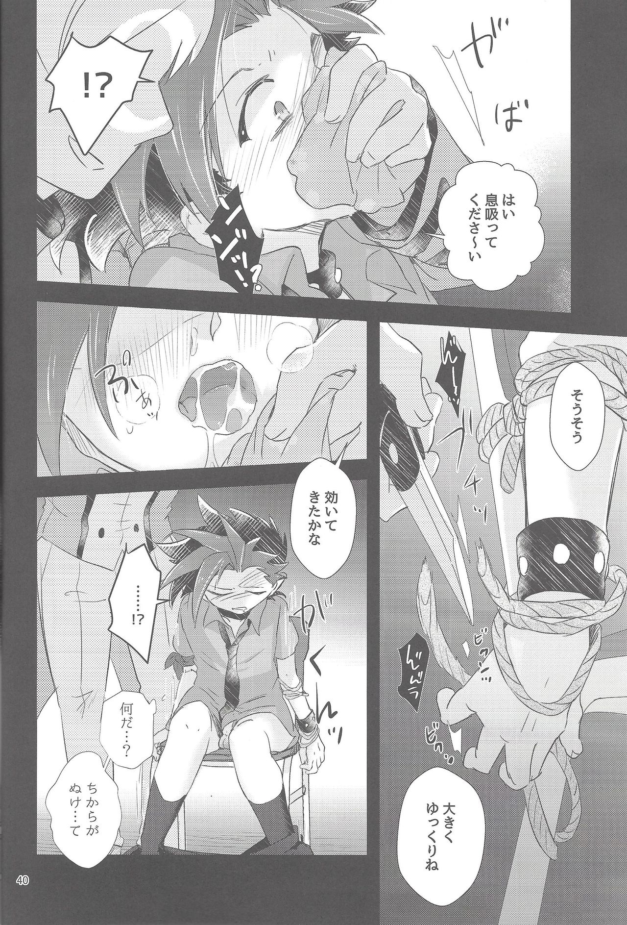 (Sennen Battle Phase 18) [tsukemonogoya (Shouga)] Hangyaku reipu!! (Yu-Gi-Oh! ARC-V) page 39 full