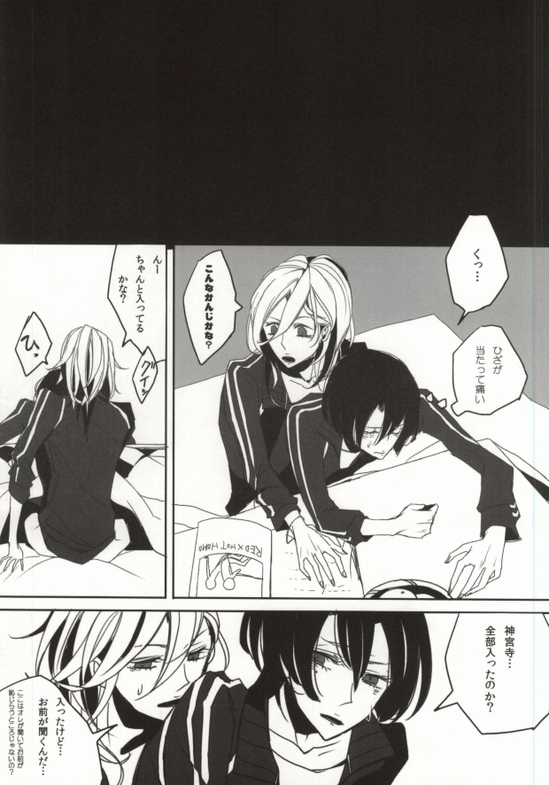 [FLOLoc (mimu, Soohco)] ORANGE HOT BOX (Uta no Prince-sama) page 25 full