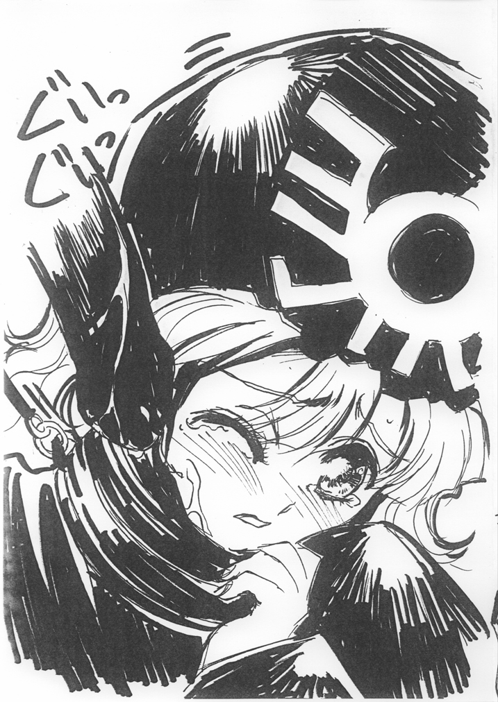 [Tange Kentou Club (Yokota Mamoru)] DraQue (Dragon Quest II) page 6 full