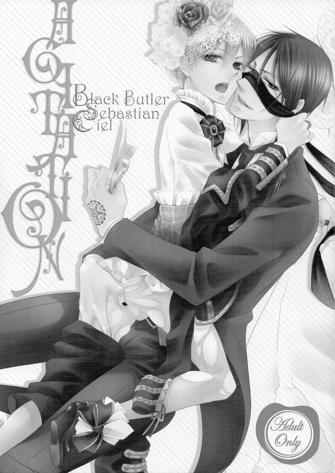 (SUPER23) [Pink Kitten (Naokichi.)] agitation (Black Butler) page 2 full