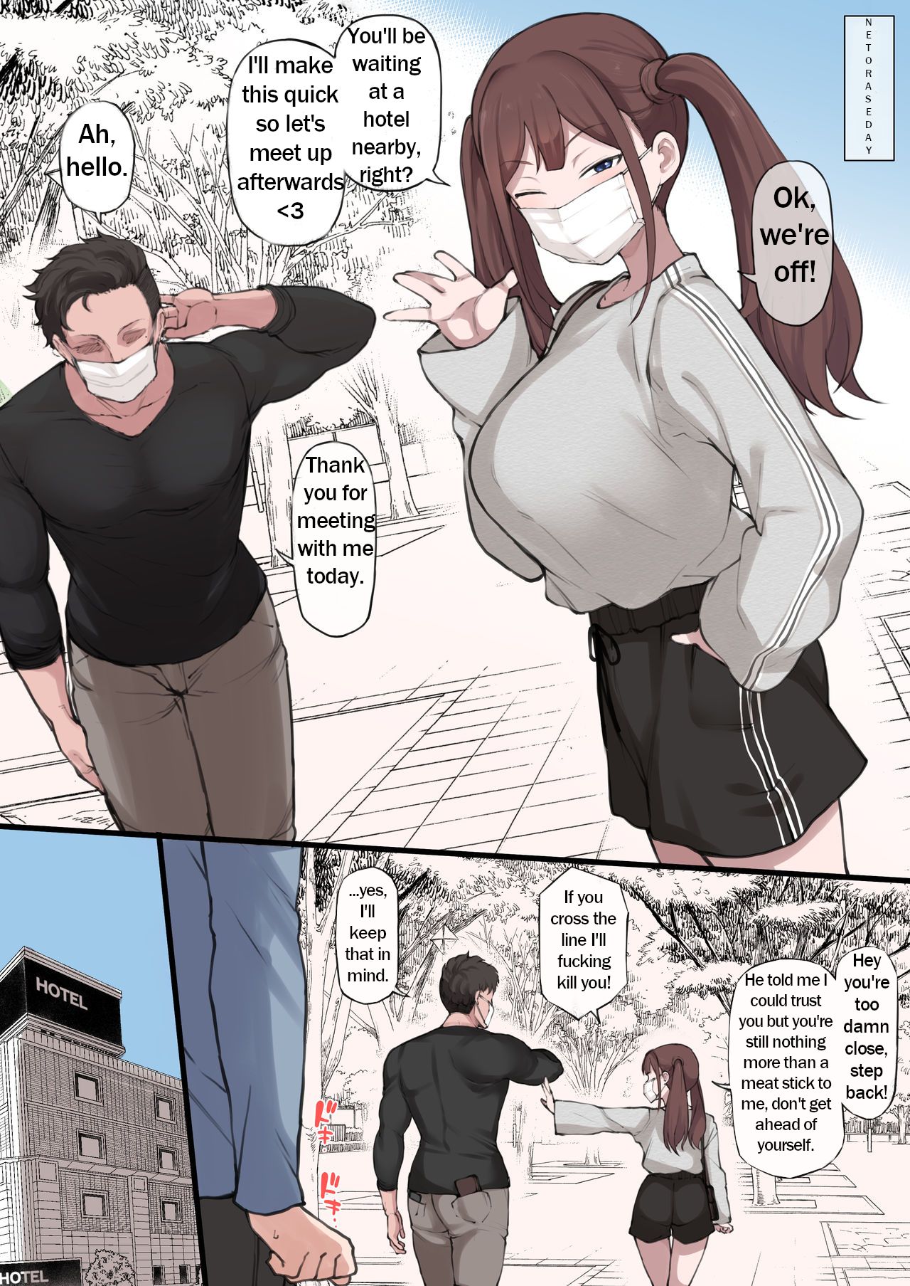 [Terasu MC] Twintail Girl Netorase Omake page 2 full