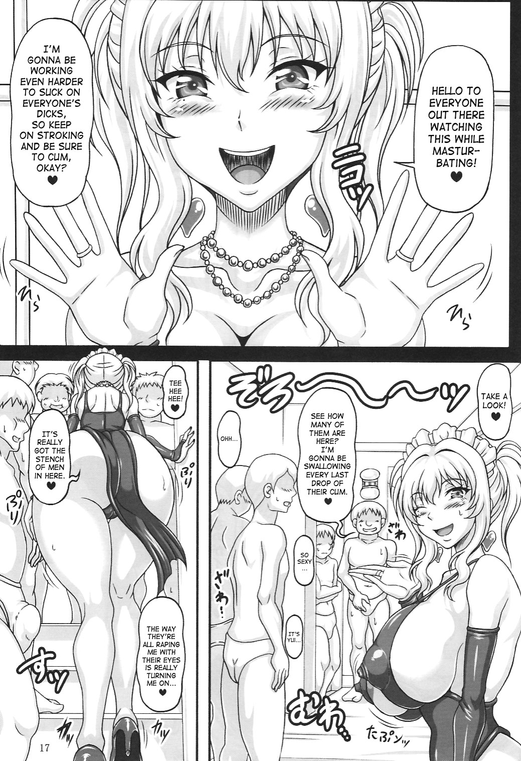 (C75) [INSERT (KEN)] Boku dake no Bakunyuu Ona-maid -Okuchi no Megami-sama- | My Personal Big Breasted Masturbation Maid Oral Goddess [English] [SaHa] page 16 full