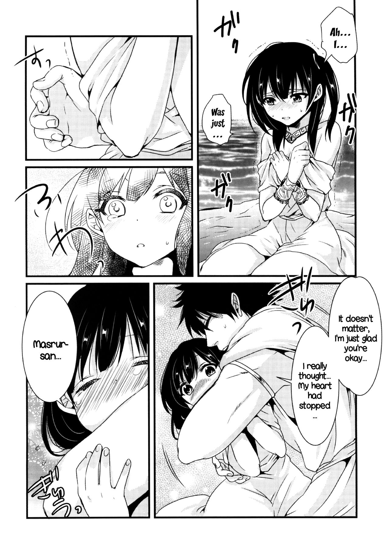 (HaruCC19) [Mantobi (Hashimoto)] Himitsu | Secret (Magi) [English] page 17 full