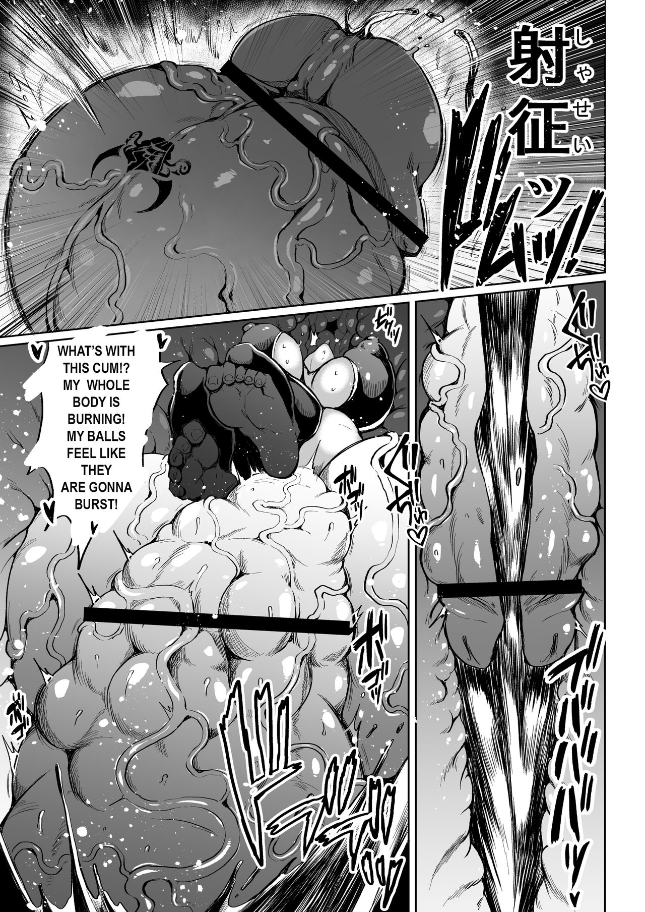 [Rosetta Stone (Teterun)] Choukon Senshi Justimara 2 [English] [Digital] page 21 full