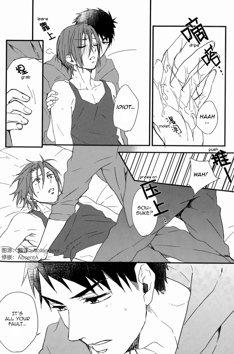 (SUPER20) [SKYJACK (Kitajima)] Bed wa Shita-ha. | Bottom Bunk Type. (Free!) [English] [Carrot-Bunny] page 11 full