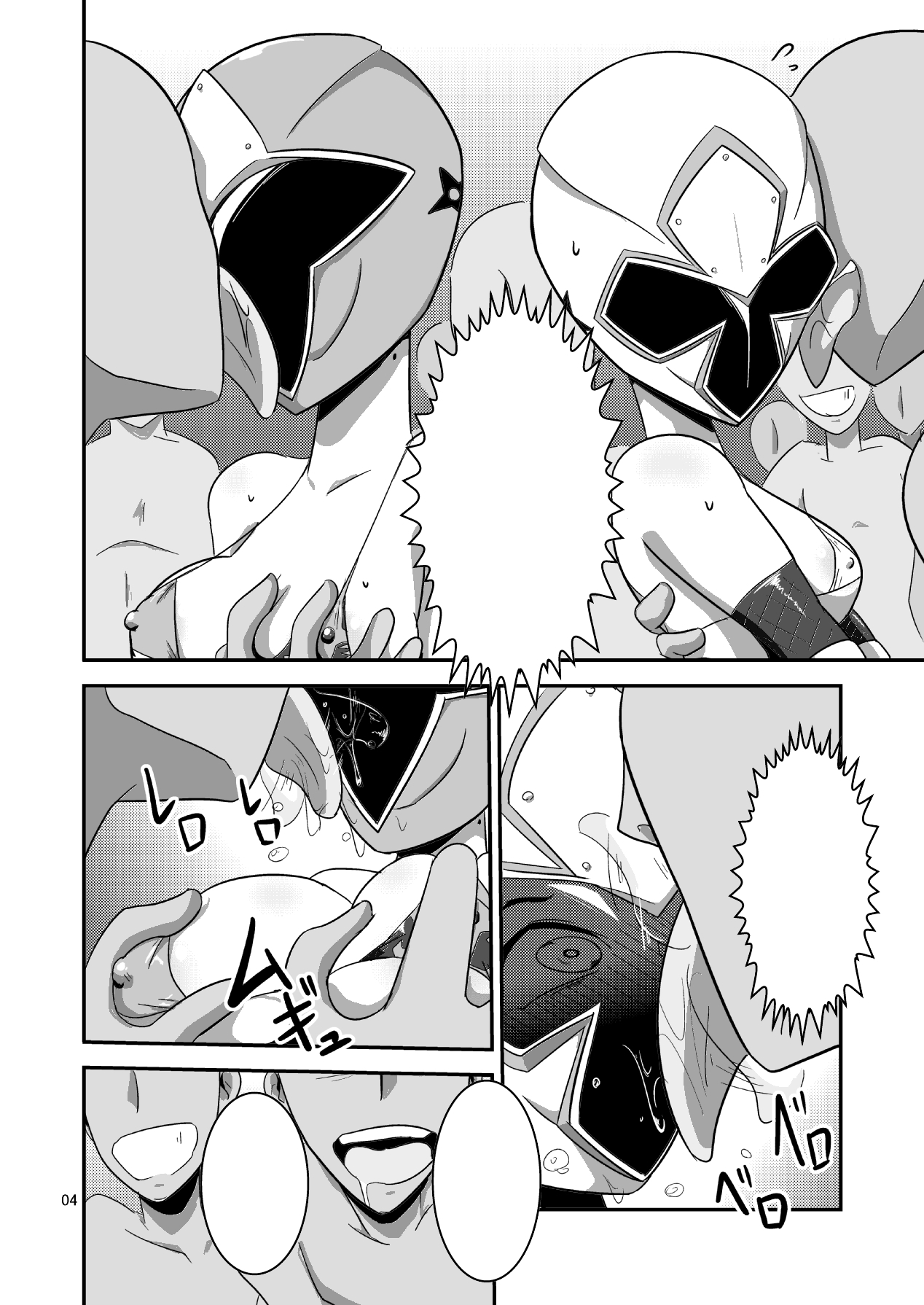 [Mugen Mountain (UltraBuster)] Taiyounin Kasumi & Fuuka (Shuriken Sentai Ninninger) [English] [le_boi69] [Digital] [Incomplete] page 33 full