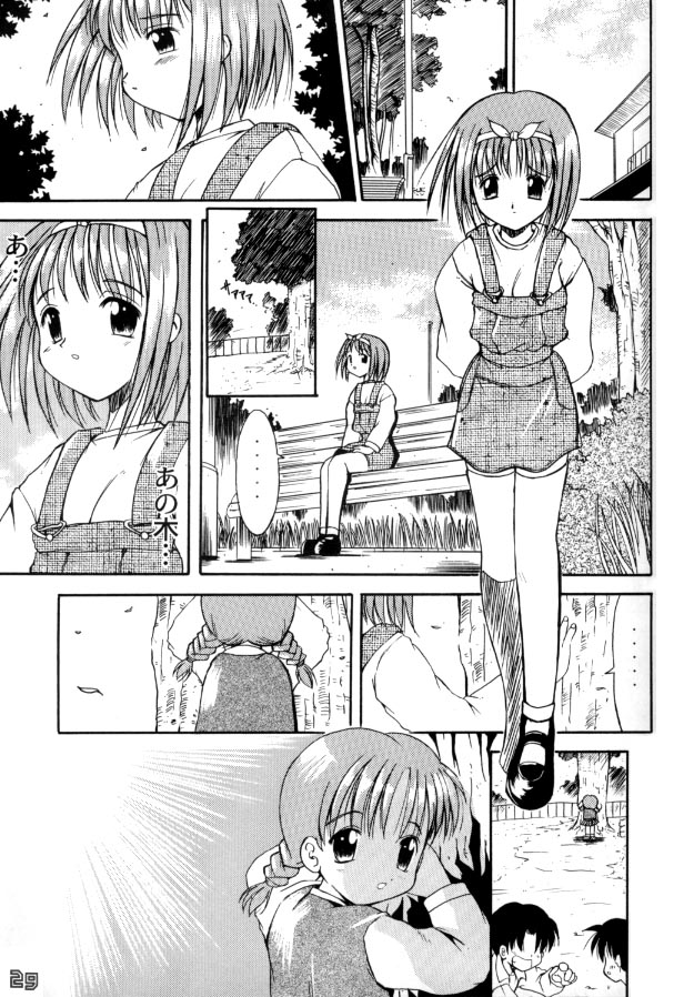 [Gebokudou (Various)] Multi Bon (Various) [Incomplete] page 27 full