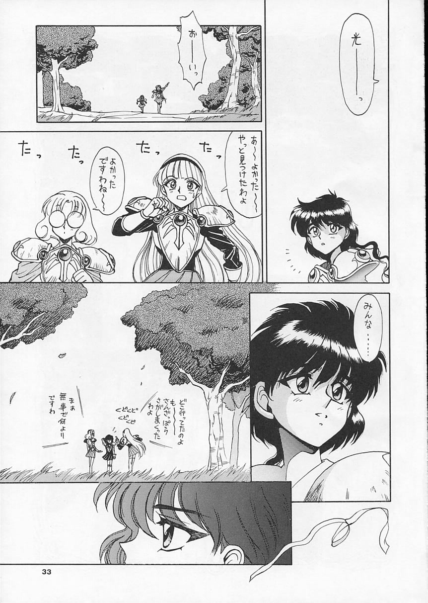 (C47) [Mengerekun, VETO (Captain Kiesel, ZOL)] FOGGY FOREST (Magic Knight Rayearth) page 32 full