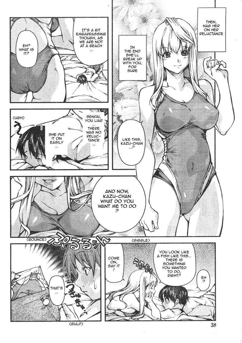 How To Dump Your GF [ENG] page 6 full