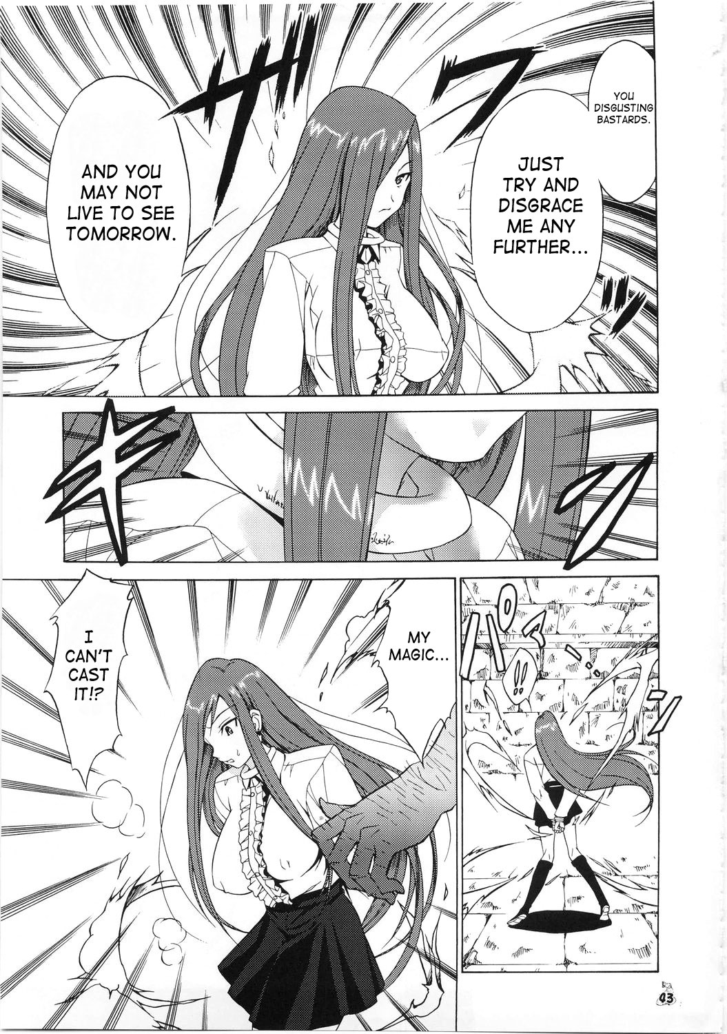 (C73) [Tsurikichi Doumei (Shiomi Yuusuke)] Shuukan Seinen Magazine (Fairy Tail) [English] {doujin-moe.us} page 6 full