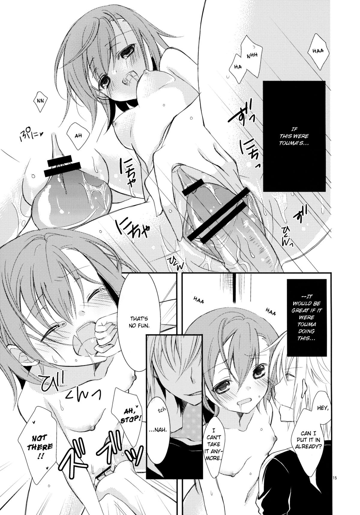 (COMIC1☆5) [Cocoa Holic (Yuizaki Kazuya)] Kowaremono ni tsuki, | Because I'm fragile, (Toaru Majutsu no Index) [English] [Hot Cocoa] page 14 full