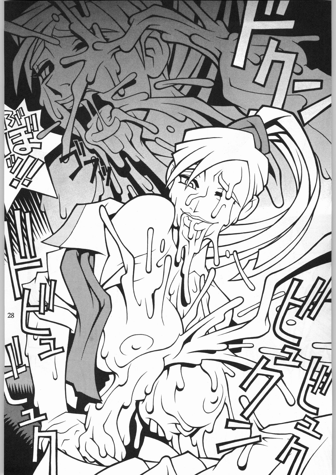(C54) [Nippon H Manga Kyoukai (Various)] Close Up Gendai Soukan Sangou page 27 full