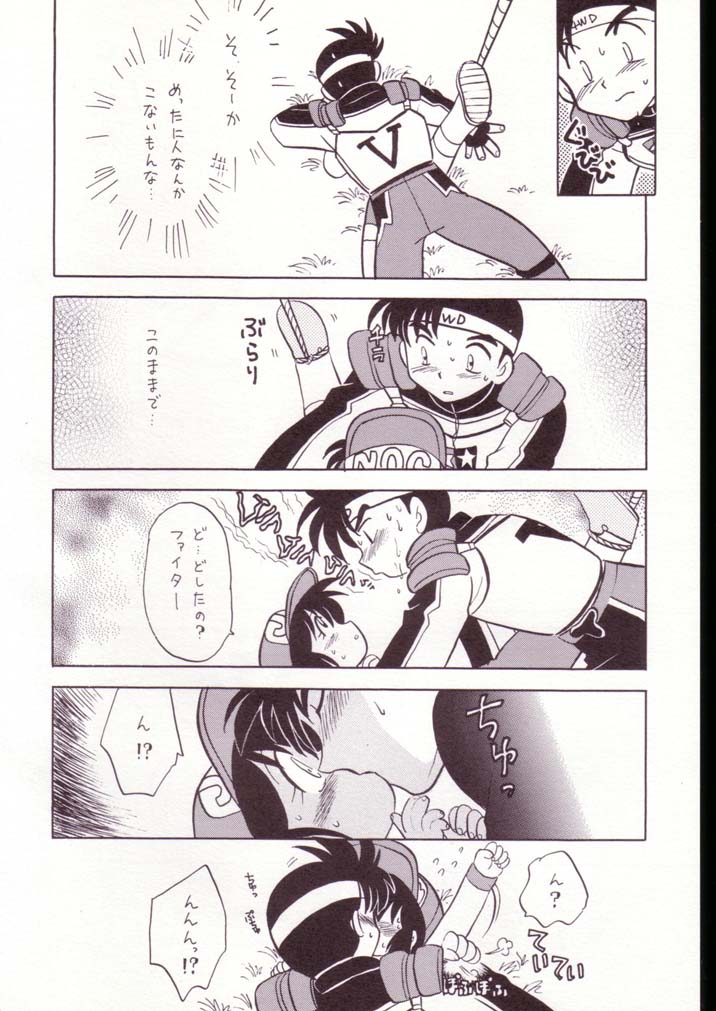 (C52) [Negoro Teppou Tai (Kotono Wakako)] Gokuaku Shitamichi α (Bakusou Kyoudai Let's and Go!!) page 11 full