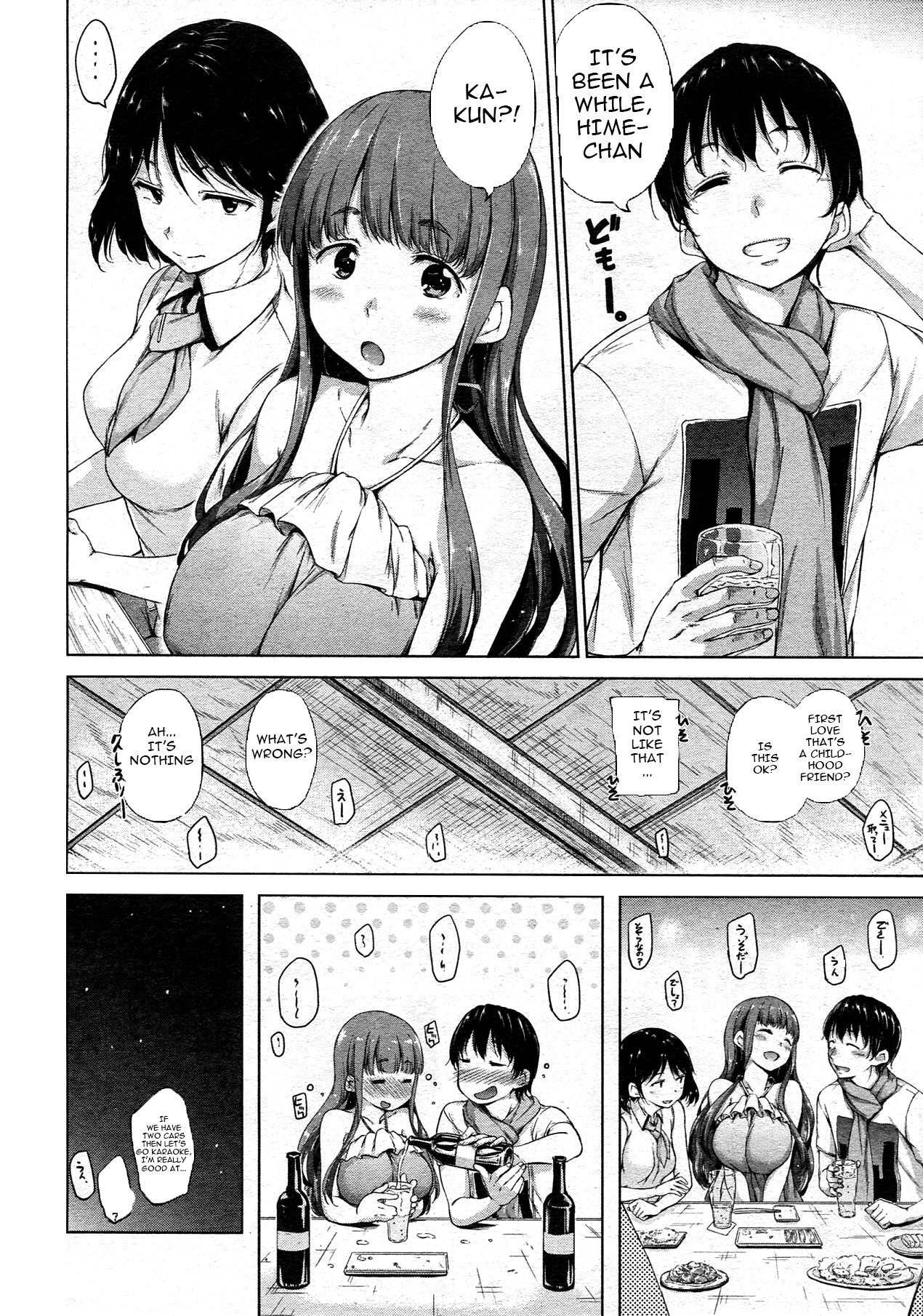 [Hamao] Satisfaction (Comic Kairakuten BEAST 2013-08) [English] [cowsrkool] page 2 full