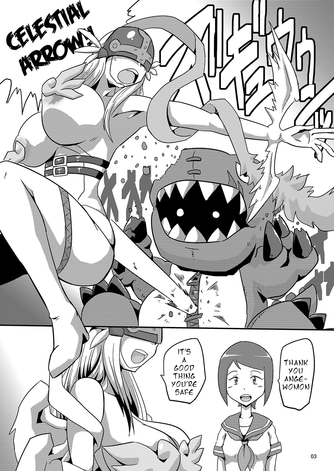 [Mugen Mountain (Basuta)] DIGITAL BRAINWASH PROGRAM (Digimon Adventure tri.) [English] [Digital] page 4 full